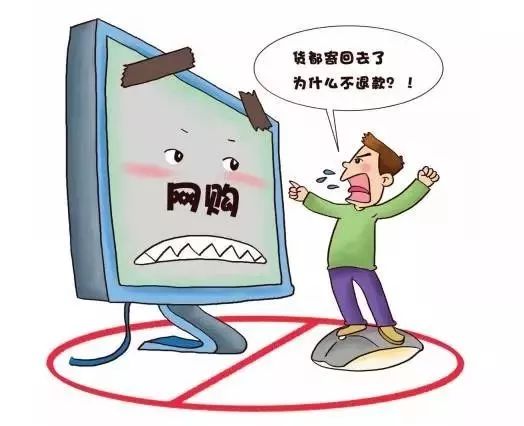 警惕網(wǎng)購陷阱 雙11購物狂歡前的必備安全指南