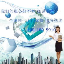 淮南格力空調(diào)維修 專業(yè)4s定點(diǎn) 格力售后服務(wù)網(wǎng)店部產(chǎn)品展示 淮南格力空調(diào)維修 專業(yè)4s定點(diǎn) 格力售后服務(wù)網(wǎng)店部資料 淮南格力空調(diào)維修 專業(yè)4s定點(diǎn) 格力售后服務(wù)網(wǎng)店部招商信息