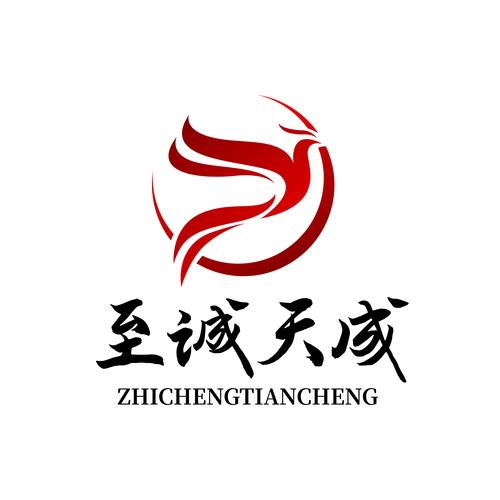 四川至誠(chéng)天成 以專業(yè)咨詢之力，賦能企業(yè)成長(zhǎng)新動(dòng)能