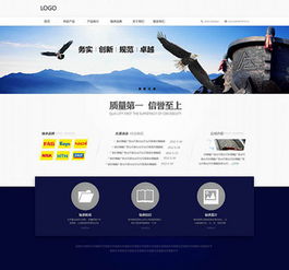 千圖網(wǎng) 免費(fèi)下載企業(yè)網(wǎng)頁設(shè)計(jì)模板素材，輕松打造專業(yè)網(wǎng)站