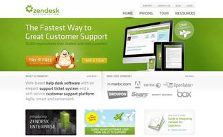 綠色生機(jī) 網(wǎng)頁與網(wǎng)站設(shè)計(jì)的靈感探索