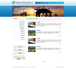 優(yōu)化網(wǎng)站頁面視覺設(shè)計(jì) 提升用戶體驗(yàn)與品牌印象