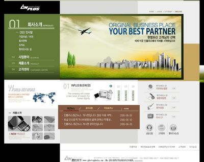 網(wǎng)頁設(shè)計(jì)模板圖片與網(wǎng)頁及網(wǎng)站設(shè)計(jì)詳解