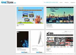 打造卓越數(shù)字體驗(yàn) Oneteam網(wǎng)頁與網(wǎng)站設(shè)計(jì)精要