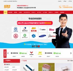 整合營(yíng)銷(xiāo)利器 廣告設(shè)計(jì)與印刷公司的網(wǎng)站建設(shè)解決方案